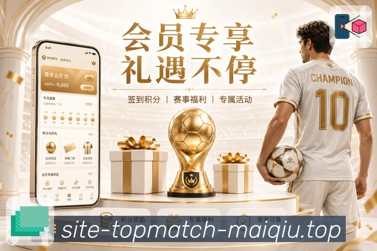 篮球赛事资讯配图